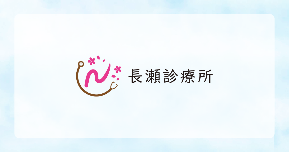 皮膚科・泌尿器科の外観